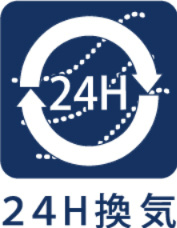 ~武蔵村山中原8棟分譲地~ Newly built houseの冷暖房・空調設備|【24 hour ventilation】
◆24j時間換気◆家の中に新鮮な空気を取り込み、家族団欒の空間を快適に演出してくれます。