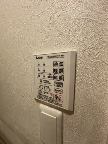 【設備】 | クロッシア三河町
