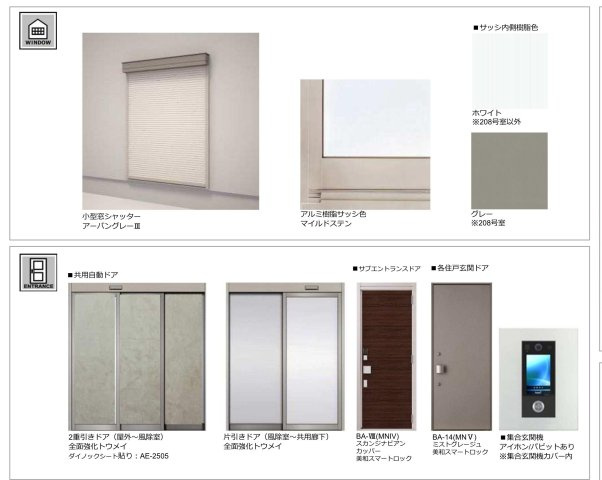 CELFENA　宝塚・川面　HautDeGammeの内装