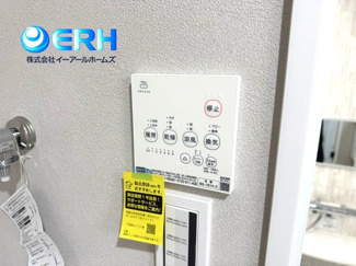 【冷暖房・空調設備】 | 藤和六甲桜ヶ丘ホームズ