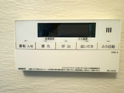 【設備】 | アプリーレ垂水 | ☆神戸市垂水区　アプリーレ垂水☆