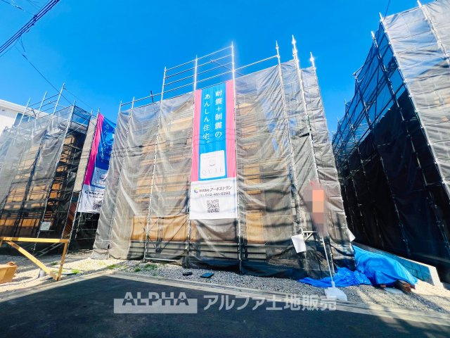 ~武蔵村山中原8棟分譲地~ Newly built house