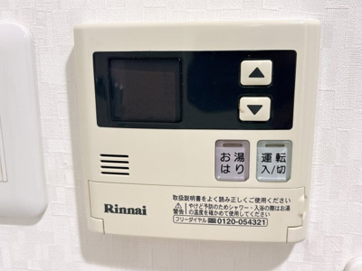 【設備】 | 宝コーポ