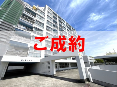 【外観】 | 花の友ハイツ