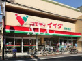 ハーモニーテラス西ヶ原Ⅲの周辺