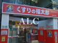 ハーモニーテラス西ヶ原Ⅲの周辺