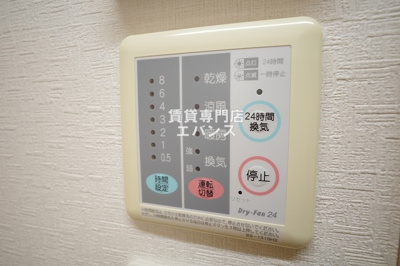 【設備】 | レキシントン