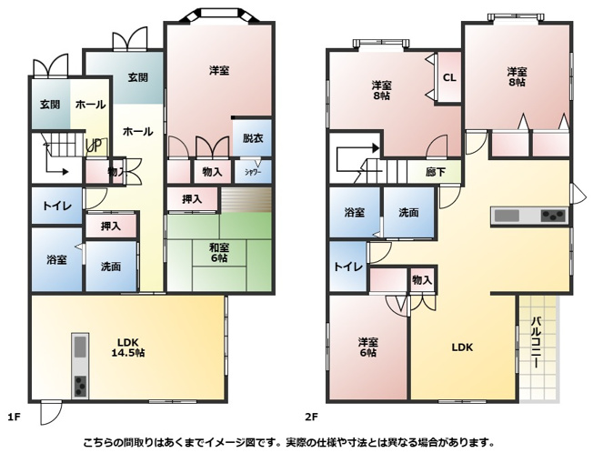 【間取り】 | 新潟県長岡市中瀬1丁目　二世帯住宅　