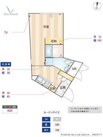 Apricot上野入谷の間取り