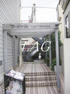 【その他共用部分】 | ライール松原 | 敷地内ゴミ置き場です。