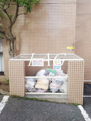 【その他】 | ヒルズ三栄町