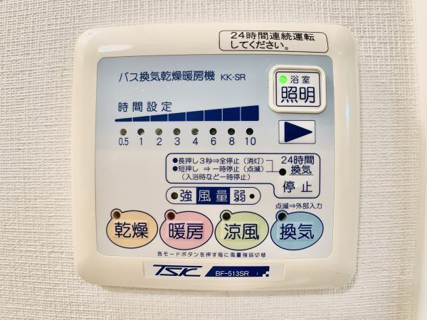 【設備】