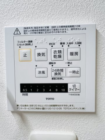 【設備】グランコベリア津門大箇町