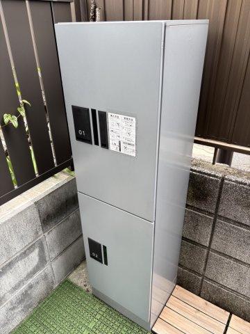 ヨコミゾハイムＢのその他共用部分|宅配ボックス設置