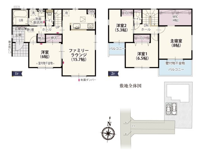 【間取り】 | 全居室南向きで明るい間取りの家。2箇所から出られるバルコニーはツイン仕様。お洗濯物を干す他にも使い道がたくさんありそう！