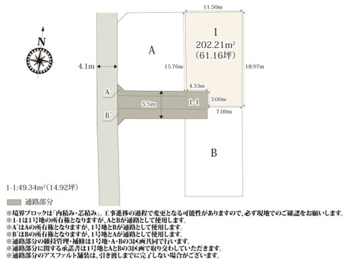 【区画図】 | 陽南通りに一本で出られるため、通勤に便利。 中学校・保育園・公園が徒歩10分圏内にあり、子育て世帯にうれしい分譲地。
