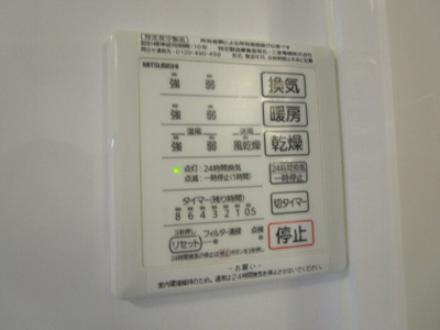 【設備】 | ディアコートM