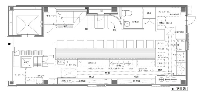 【間取り】 | 谷安キャバリエールビル | 1F