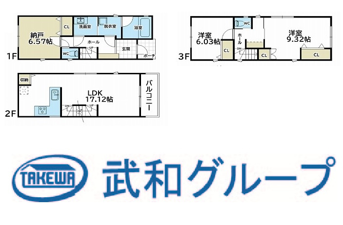 旭区赤川４丁目　中古戸建②の画像