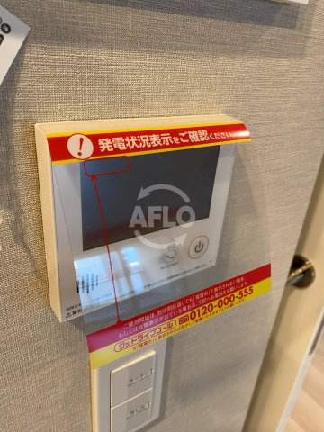 グランドメゾン北堀江レジデンス　堀江小学校の設備|グランドメゾン北堀江レジデンス