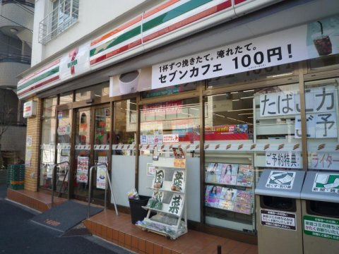 アイルイムーブル浅草の周辺