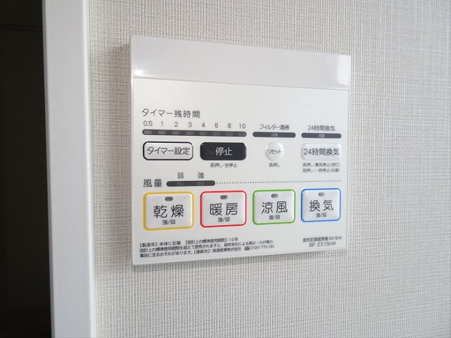 【設備】 | DIOR下北沢