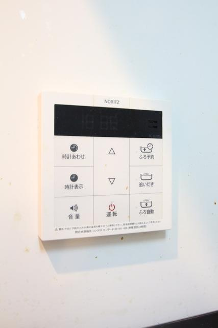 設備追焚
