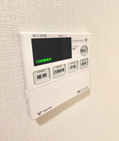プラウドタワー栄パークアリーナの設備