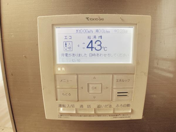 ウェリス六本木の設備