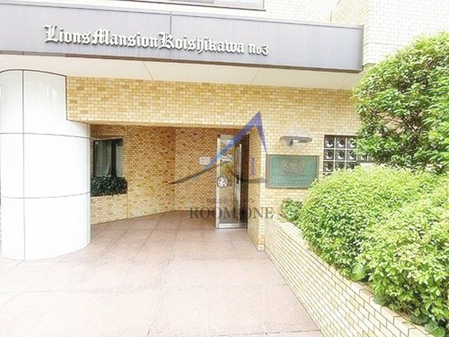 ライオンズマンション小石川第３のエントランス|エントランスです。