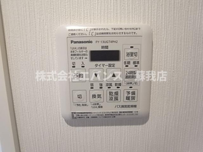 【設備】 | ディアマンテス新宿