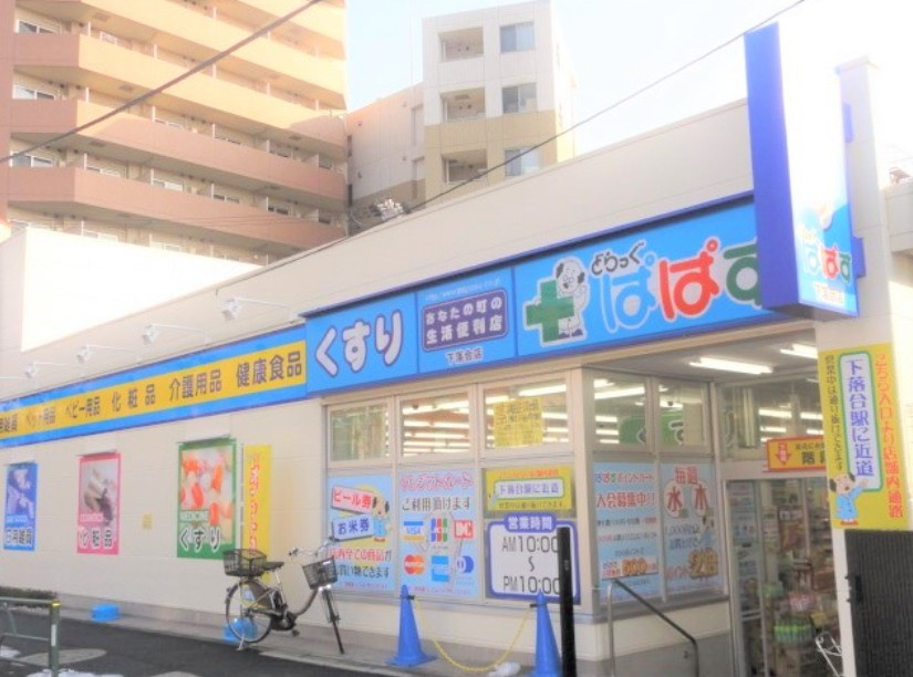 ルフォンプログレ高田馬場ノースの周辺