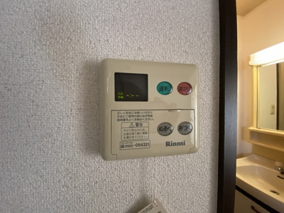 【設備】 | 翠ハイツA棟