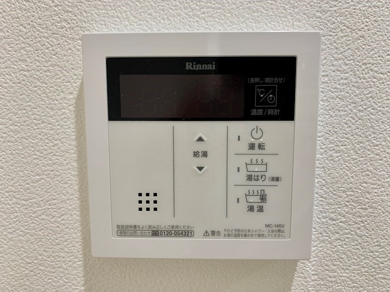 フォルゴーレⅡ(フォルゴーレツー)　名古屋市賃貸　仲介手数料無料の設備