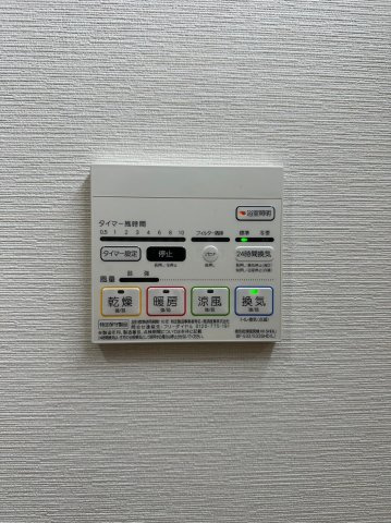 シャルマンソワレ名駅　名古屋市賃貸　仲介手数料無料の設備