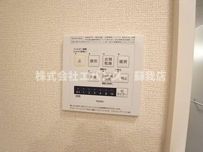 【設備】 | ベルカーサ | 室内乾燥機付きです