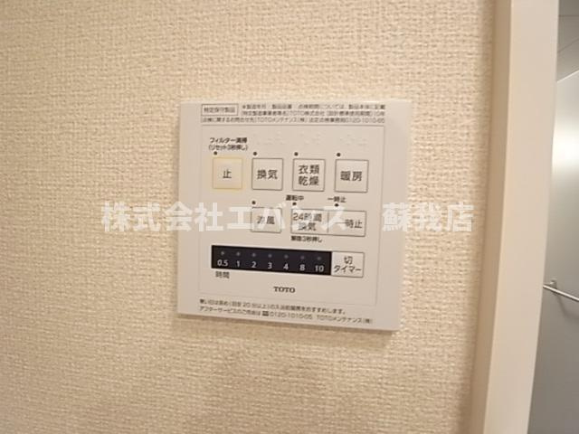 【設備】 | ベルカーサ | 室内乾燥機付きです