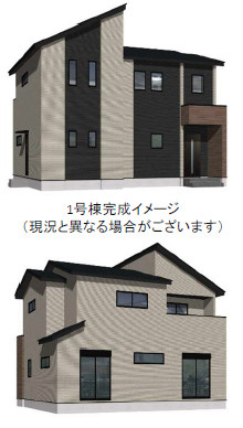 田川市宮尾町2期