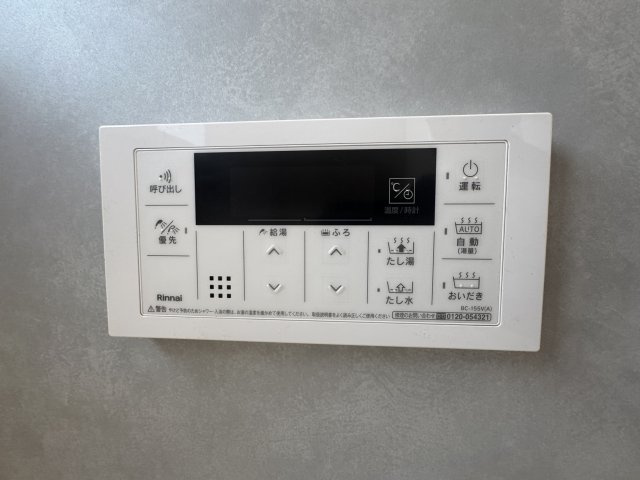 うるま市江洲（全10棟）E号棟の設備|E号棟　追い炊き機能設備付き♪