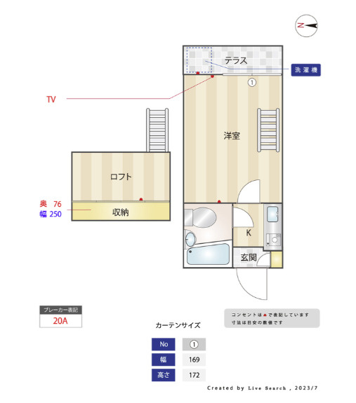 セリバシ笹塚の間取り