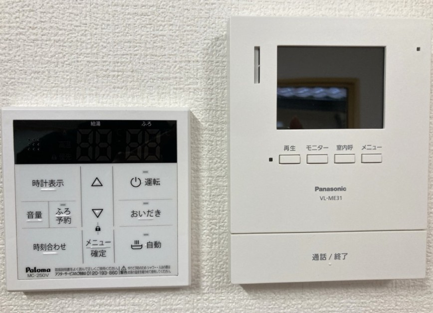 東筑摩郡山形村　中古戸建のその他|オートバスでいつでも温かいお風呂につかれます。