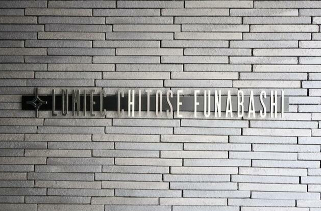 LUMIEC CHITOSE FUNABASHIのその他