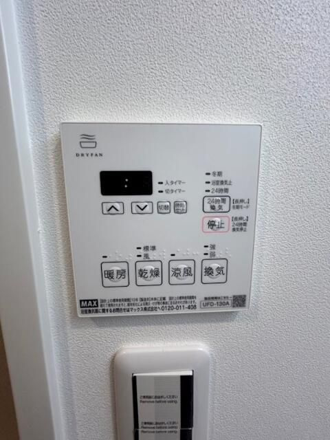 Ｌｉｂｅｒｔｅ町屋の設備