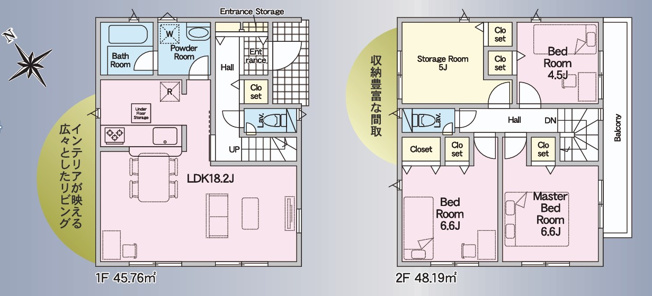 【間取り】 | 浜松市中央区高丘北1丁目 3期 新築一戸建て 2号棟 | 効率的かつ暮らしのことをしっかり考えた間取りです