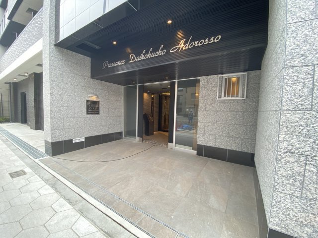 プレサンス大国町アドロッソのエントランス