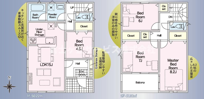 【間取り】 | 浜松市中央区安新町 新築一戸建て | 効率的かつ暮らしのことをしっかり考えた間取りです