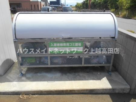 ミズノのその他|ゴミステーション