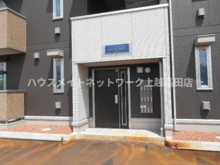 ミズノのエントランス|エントランス