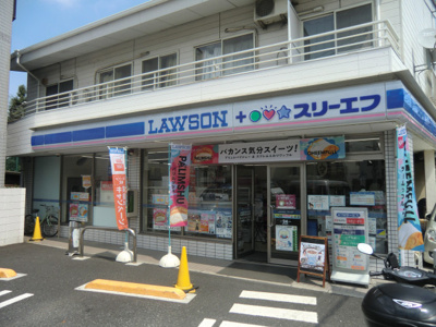 ローソン・スリーエフ 前野町一丁目店まで450m