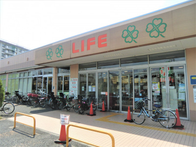 ライフ前野町店まで350m